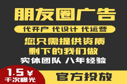 sem竞价托管代运营的五大成功案例分享