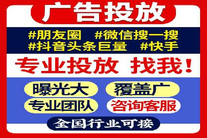 案例剖析：SEM助力企业业绩增长